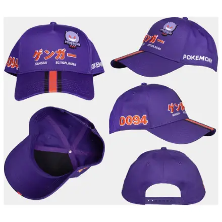 Pokémon Gengar Czapka zdjęcie produktu