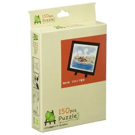 Porco Rosso Puzzle i sztaluga Savoia water landing (150 sztuk) zdjęcie produktu