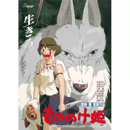Puzzle Księżniczka Mononoke Plakat Filmowy (1000 elementów) zdjęcie produktu