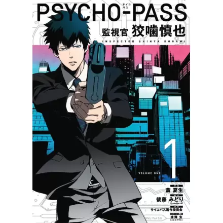 Psycho-Pass: Inspector Shinya Kogami Manga Tom 1 zdjęcie produktu