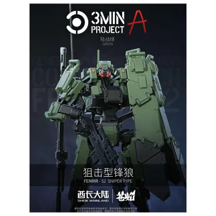 Model do składania Sheik Mainland Sniping Type Fenrir Green skala 1/18 zdjęcie produktu