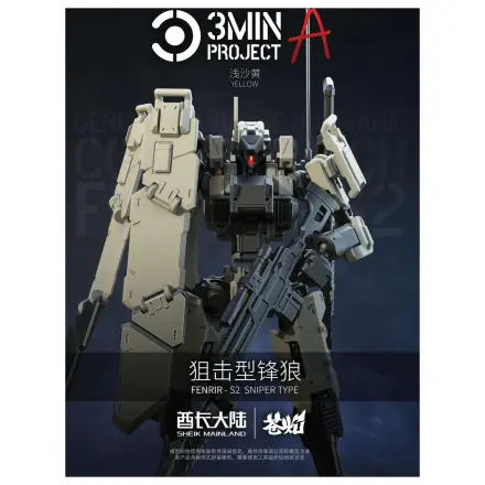 Model do składania SHEIK MAINLAND Sniping Type Fenrir (Light Yellow) skala 1/18 zdjęcie produktu