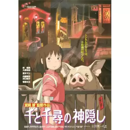 Spirited Away Jigsaw Puzzle Plakat Filmowy (1000 elementów) termékfotója