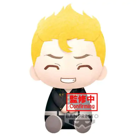 Tokyo Revengers Takemichi Hanagaki maskotka plush 20 cm zdjęcie produktu